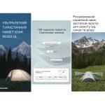 Намет двомісний ультралегкий Naturehike Star River UL CNK2450WS022, коричневий - Зображення 14
