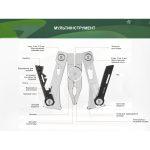 Мультитул NexTool Silver Blade EDC - Зображення 13