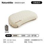 Подушка надувна ультралегка Naturehike CNK2300DZ024, 66х36 см, бежева - Зображення 2