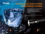 Ліхтар ручний Fenix TK22UE - Зображення 11
