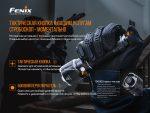 Ліхтар ручний Fenix TK22UE - Зображення 13
