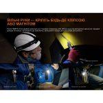 Мультиліхтар Fenix HM61R V3.0 - Зображення 17