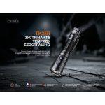 Ліхтар ручний Fenix TK25R - Зображення 6