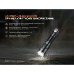 Ліхтар ручний Fenix TK25R - Зображення 18