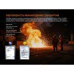 Ліхтар ручний вибухобезпечний Fenix WF30RE Spark - Зображення 9