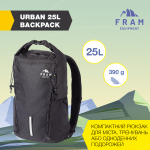 Рюкзак Urban 25L, Чорний - Зображення 12