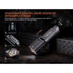 Ліхтар ручний Fenix TK28R - Зображення 19