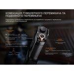 Ліхтар ручний Fenix TK28R - Зображення 11