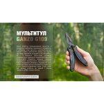 Мультитул Ganzo G109, (16.5 см) 10 функцій, чорний з блакитним + чохол - Зображення 17