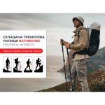 Трекінгові палиці 2шт Naturehike ST 03 7075 AL NH17D017-D, 3-сек. чорна - Зображення 4