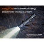 Ліхтар тактичний Fenix TK15R - Зображення 16