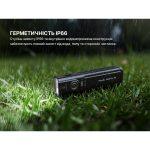 Ліхтар Fenix E06R PRO RG, чорний - Зображення 17
