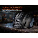 Кріплення на шолом для налобних ліхтарів Fenix ALG-04 V.2.0 - Зображення 10