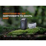 Ліхтар з кліпсою Fenix E04R, білий - Зображення 3
