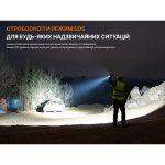 Ліхтар ручний Fenix C7 V.2.0 - Зображення 12
