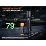 Ліхтар ручний Fenix C7 V.2.0 - Зображення 14