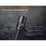 Ліхтар тактичний Fenix TK15R - Зображення 11
