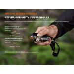 Ліхтар налобний Fenix HM53R, чорний - Зображення 12
