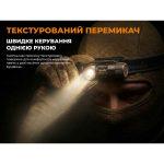 Тактичний налобний ліхтар Fenix Scout Pro (HM50R V2.0) з червоним та зеленим світлом | Лімітована серія - Зображення 13