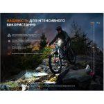 Комплект велофар (передня+задня) Fenix BC28R - Зображення 19