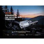Велофара Fenix BC45R - Зображення 6