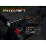 Комплект велофар (передня+задня) Fenix BC28R - Зображення 9