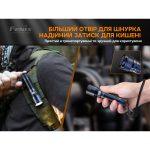 Ліхтар ручний Fenix C6V3.0 помаранчевий | Лімітована серія - Зображення 10
