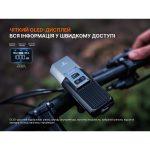 Велофара Fenix BC45R - Зображення 12
