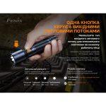 Ліхтар ручний Fenix C6V3.0 помаранчевий | Лімітована серія - Зображення 13