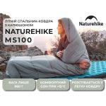 Спальний мішок з капюшоном Naturehike MS100 CNK2350WS023 лівий, сірий - Зображення 6