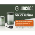 Портативна кавоварка-прес Wacaco Prestina, механічна, для меленої кави, зелена - Зображення 10