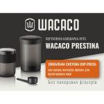 Портативна кавоварка-прес Wacaco Prestina, механічна, для меленої кави, чорна - Зображення 10