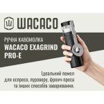 Ручна кавомолка Wacaco Exagrind Pro-E - Зображення 13