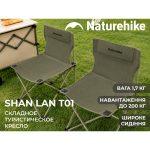 Крісло складане Naturehike Shan Lan T01 CNK2550JJ025, сталь, зелений - Зображення 4