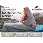 Спальний мішок з капюшоном Naturehike MS500 CNK2350WS023 лівий, сірий - Зображення 6