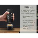 Портативна еспресо-кавоварка Wacaco Minipresso NS2, механічна, для капсул, чорний - Зображення 8
