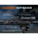 Ліхтар до пістолета Fenix GL30R - Зображення 10