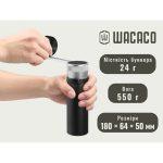 Ручна кавомолка Wacaco Exagrind Pro-E - Зображення 16