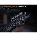 Ліхтар до пістолета Fenix GL30R - Зображення 12