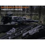 Ліхтар до пістолета Fenix GL30R - Зображення 13