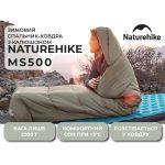 Спальний мішок з капюшоном Naturehike MS500 CNK2350WS023 правий, зелений - Зображення 7
