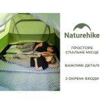 Намет тримісний Naturehike Bleik Series Tent CNK2550WS038, зелений - Зображення 9