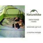 Намет тримісний Naturehike Bleik Series Tent CNK2550WS038, зелений - Зображення 10