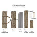 Тент туристичний Naturehike Cloud Skies Tarp Lite CNK2650WS023, 960 х 485 х 260 см, темно-коричневий - Зображення 5