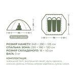 Намет тримісний Naturehike Bleik Series Tent CNK2550WS038, зелений - Зображення 11